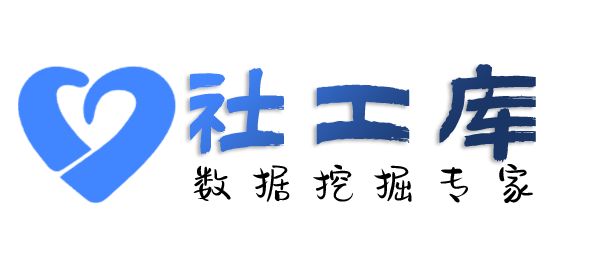 一键式查询微信好友并提取实名信息